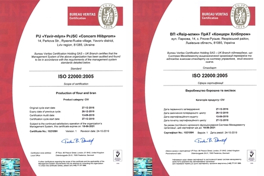         ISO 22000:2005

