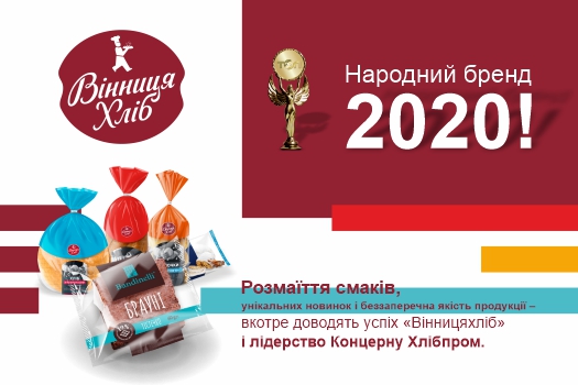 ³ -   2020!