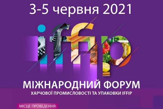  
     ̆ 䳳̈ ̈  ̈   IFFIP 2021. 
