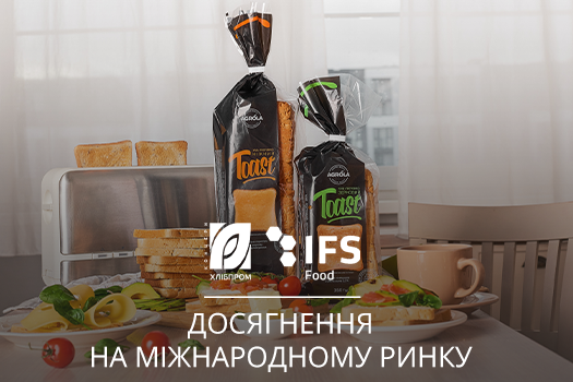            IFS Food Standard!