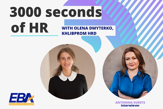         HR   EBA Lviv-Western Ukrainian Office of The European Business Association 3000 seconds of HR.