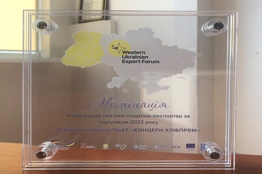 Concern Khlibprom is the largest taxpayer and exporter at year-end 2022 in Lviv oblast!