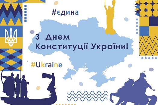 Happy Constitution Day of Ukraine! 