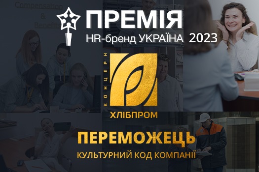 HR         HR- 2023!