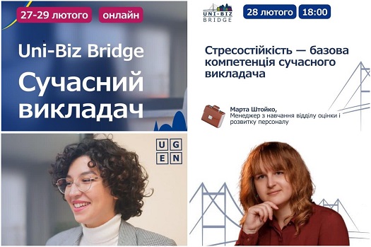        "Uni-Biz Bridge"  UGEN! 