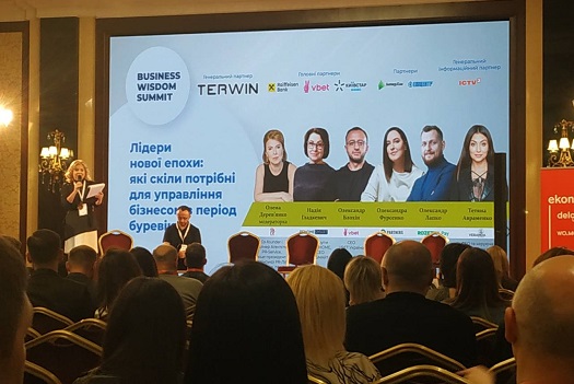     :     Business Wisdom Summit 2024!  