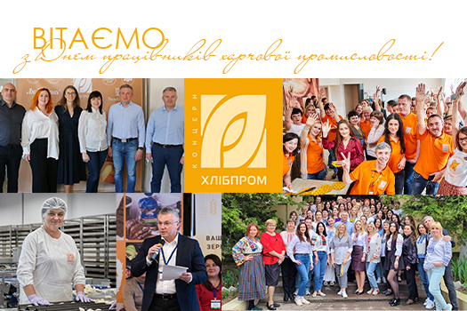Congratulations on the Day of Food Industry Workers! 