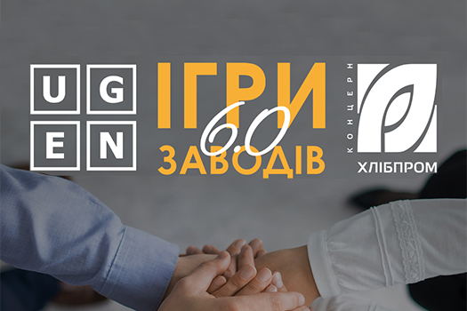 The National Championship for Ukrainian Students in Solving Business Cases Plant Games 6.0