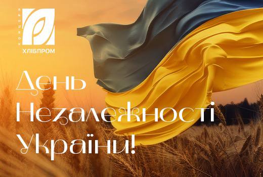 Congratulations on Ukraines Independence Day! 