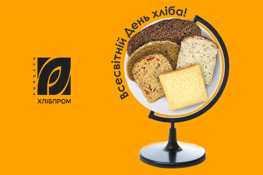 Congratulations on the Bread Day! 