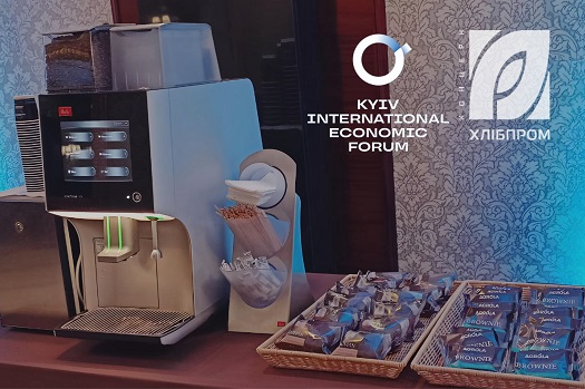 Concern Khlibprom supported the Kyiv international economic forum! 