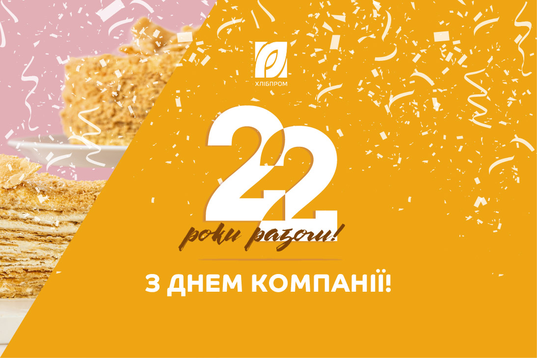  22 !
